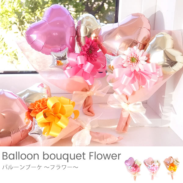 寄せ植え花 ガーデン用品 卒園のお祝いに🌸 お花の寄せ植えギフトのご注文承っております。卒園卒園式寄せ植え寄せ植えアレンジ寄せ植えアレンジガーデン雑貨ガーデニング雑貨花屋大阪花屋ガーデンショップガーデンショップfeel花を楽しむ花を