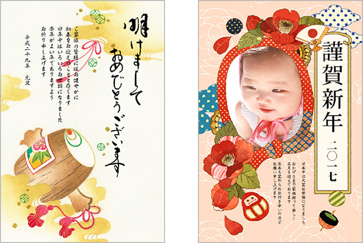 親戚に出す年賀状の例文をご紹介！出すべき範囲や結婚報告など状況別の一言も解説カメラのキタムラ年賀状2025巳年