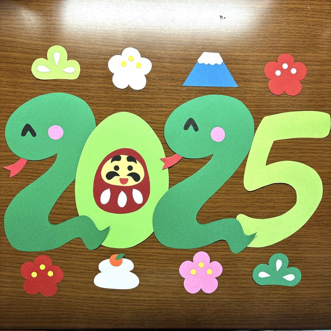 干支 へび年 の絵馬保育イラスト