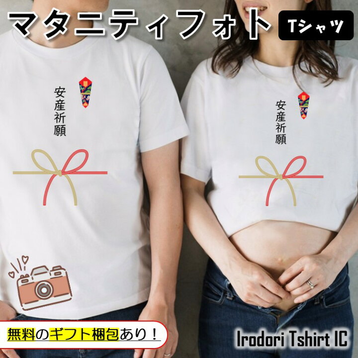 安産祈願」の写真素材776件の無料イラスト画像Adobe Stock