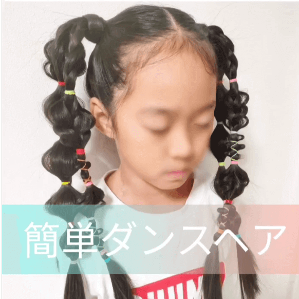 今日はくるりんぱツインテール🤍 身体測定があるので邪魔にならないようにツインにしたよ🌷 アクセは @sand_bebe_ さま♡色合いもポップで可愛い💜🤍💛 来週遠足なんだけど遠足の為の練習ランチが今日で2回目😳 園庭で食べるお弁当子どもたちはそれだけで嬉しいよね