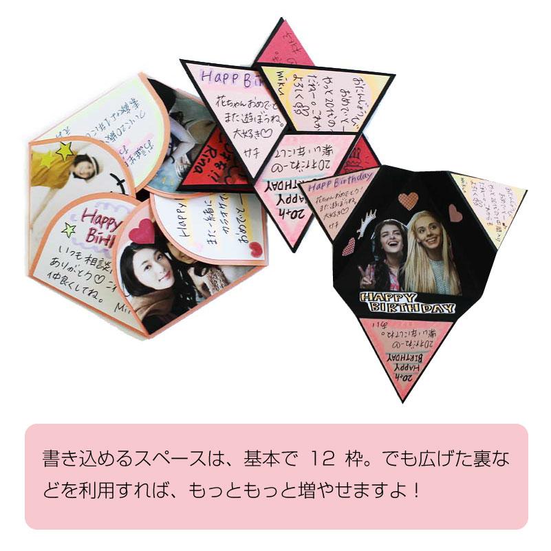 サプライズボックス DIY アルバム 手作り 寄せ書き 写真 爆発ボックス エクスプロ ディングボックス びっくり箱 飛び出す プレゼントボックス ク: 藤田ストア - 通販 - Yahoo!ショッピング