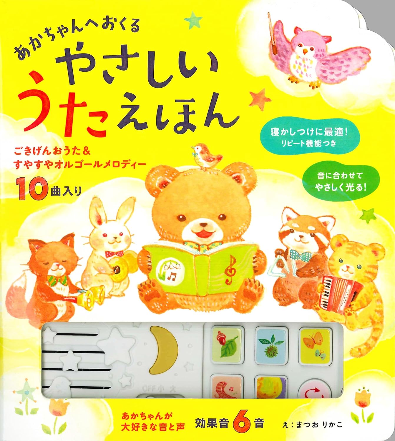 ★＼ベビーが夢中になる瞬間 ★ ハンドスピナー 赤ちゃん 楽天1位受賞 人気雑誌掲載 ハレゾラTBP公式店 風車おもちゃ 赤ちゃん お風呂 おもちゃ1歳 赤ちゃん 2歳 3歳 4歳 お風呂嫌い解消 男の子 女の子 かわいい 赤ちゃん 誕生日 プレゼント ギフトヒトメボレコーデ