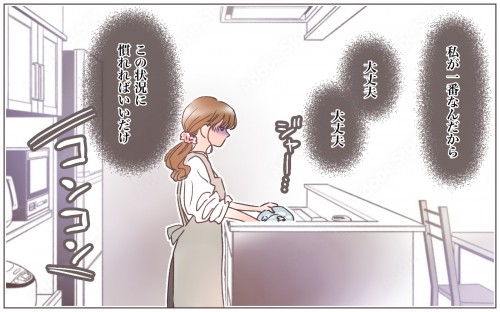 ブラックガールズトーク ６マキノマキ試し読みあり– 小学館コミック