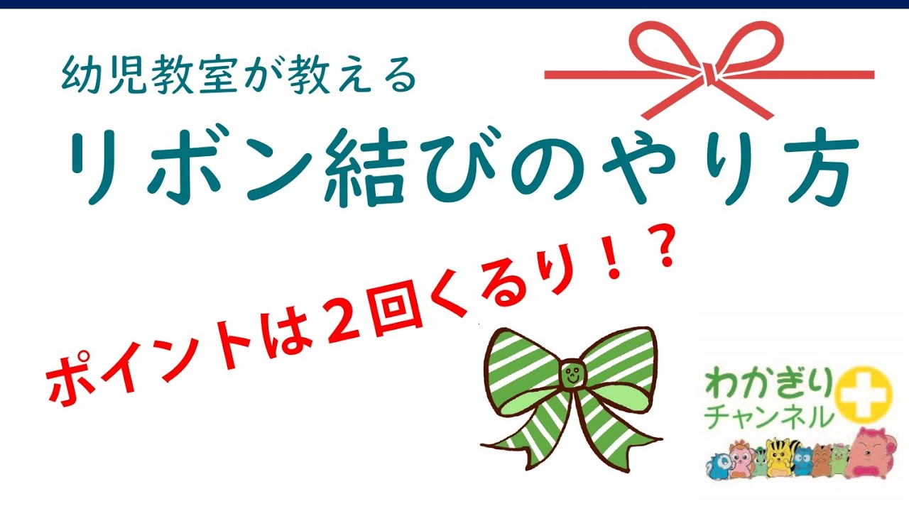 ダイソー 簡単ヘアアレンジ☆ラッピングリボン編み込み☆&あんふぁん