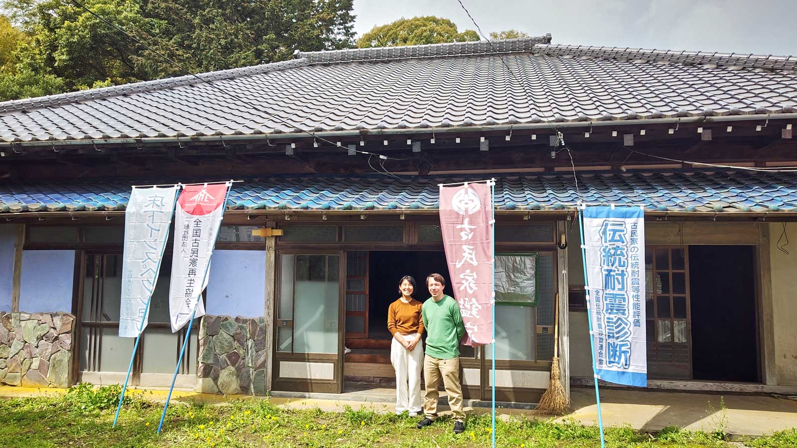 志麻さん 新居 千葉 どこTikTok