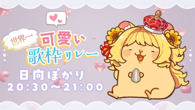 ハイキュー！！日向が可愛いたか