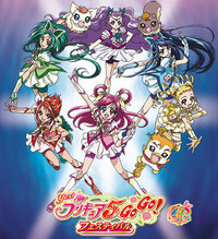 朝日放送テレビYes！プリキュア５GoGo