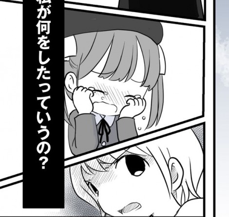 タワマンのママ友に夫の不倫をバラされた」水戸さゆこコミックエッセイ- KADOKAWA