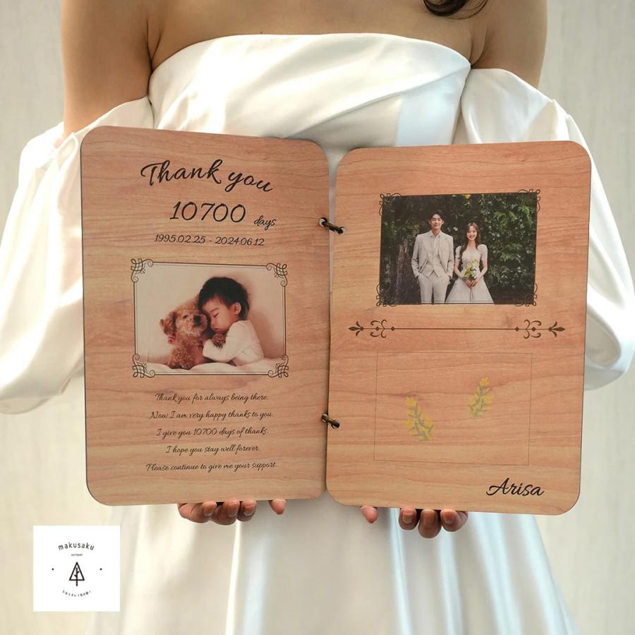 感謝状 子育て感謝状 プレゼント ギフト お礼 メッセージ付 写真入り キャンバス 結婚式「子育て感謝状キャンバスフレーム フルール」 :ファルベ結婚式アイテムとお祝いギフト専門店 - 通販 - Yahoo!ショッピング