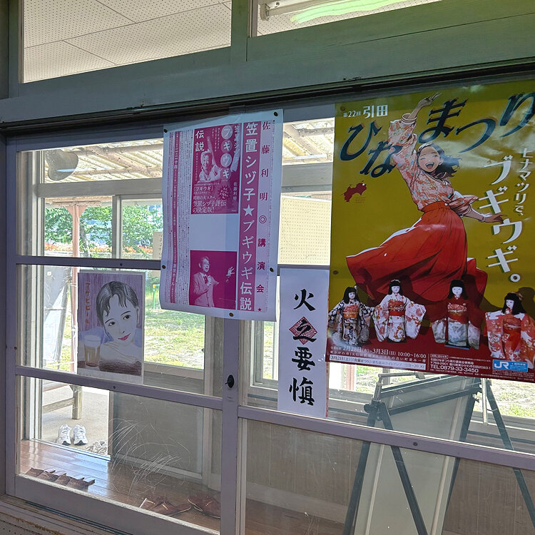 笠置シヅ子 1914～1985: 著名人の墓巡り～昭和の偉人と出会う旅～