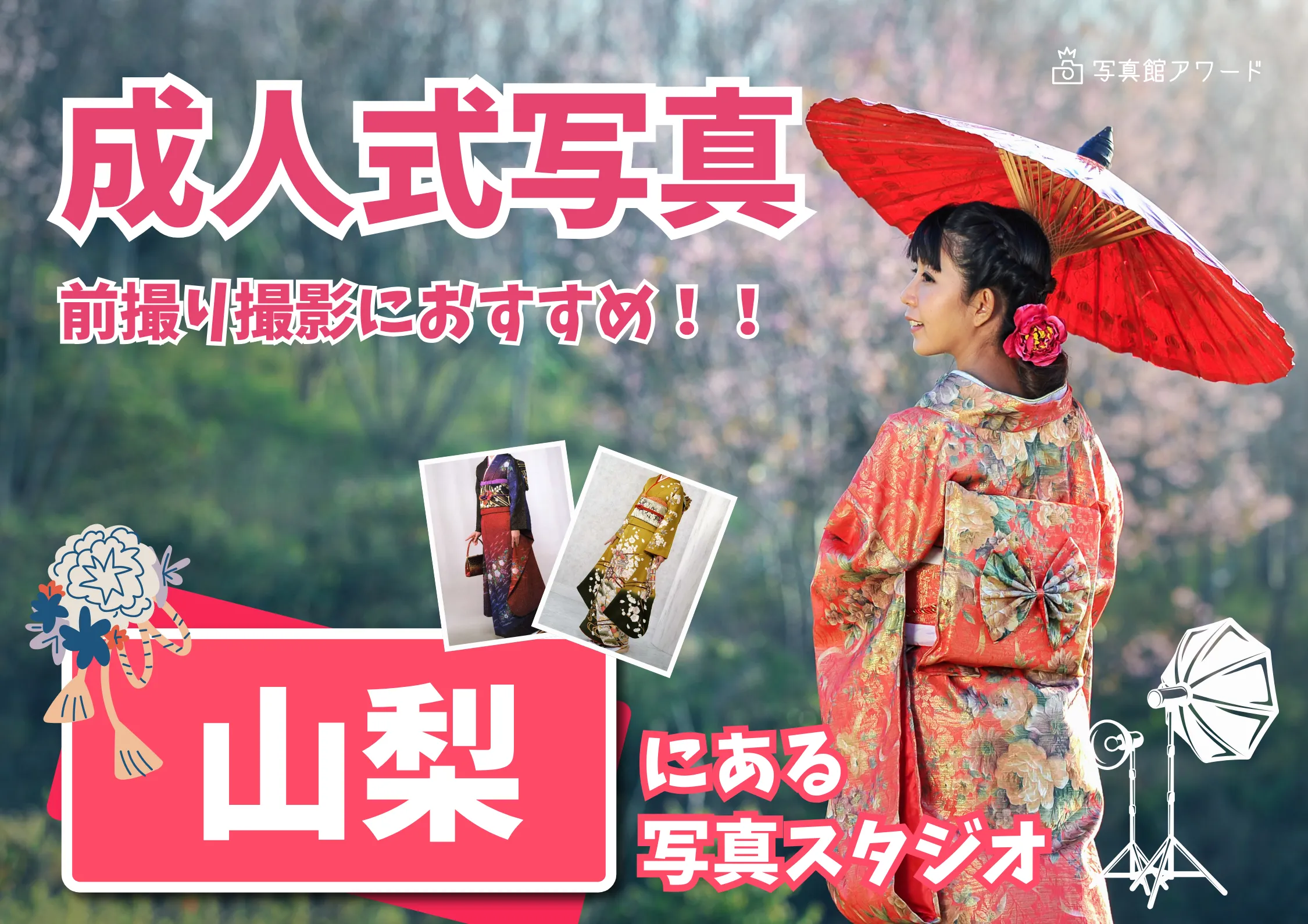 日本新世代的率性創作歌手，一聽就上癮的藤井風– 日本娛樂觀星台