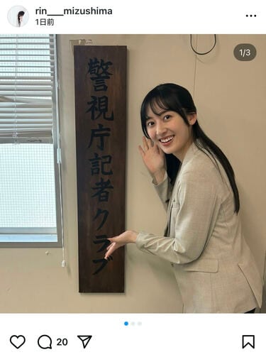 母は有名女優「お母さまそっくり!!」人気ドラマ出演シーンに反響「今から放送が楽しみ」「美人母娘」：「おっ！」でつながる地元密着のスポーツ応援メディア西スポWEB OTTO