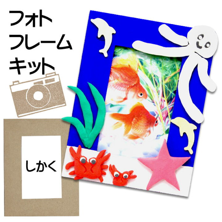 フォトフレーム📸✨保育保育士保育教諭保育アイデア製作保育所保育園ほいく保育園の先生保育学生製作フォトフレームお別れ制作幼稚園幼稚園教諭幼稚園の先生こども園0歳児1歳児2歳児3歳児4歳児5歳児乳児幼児折り紙