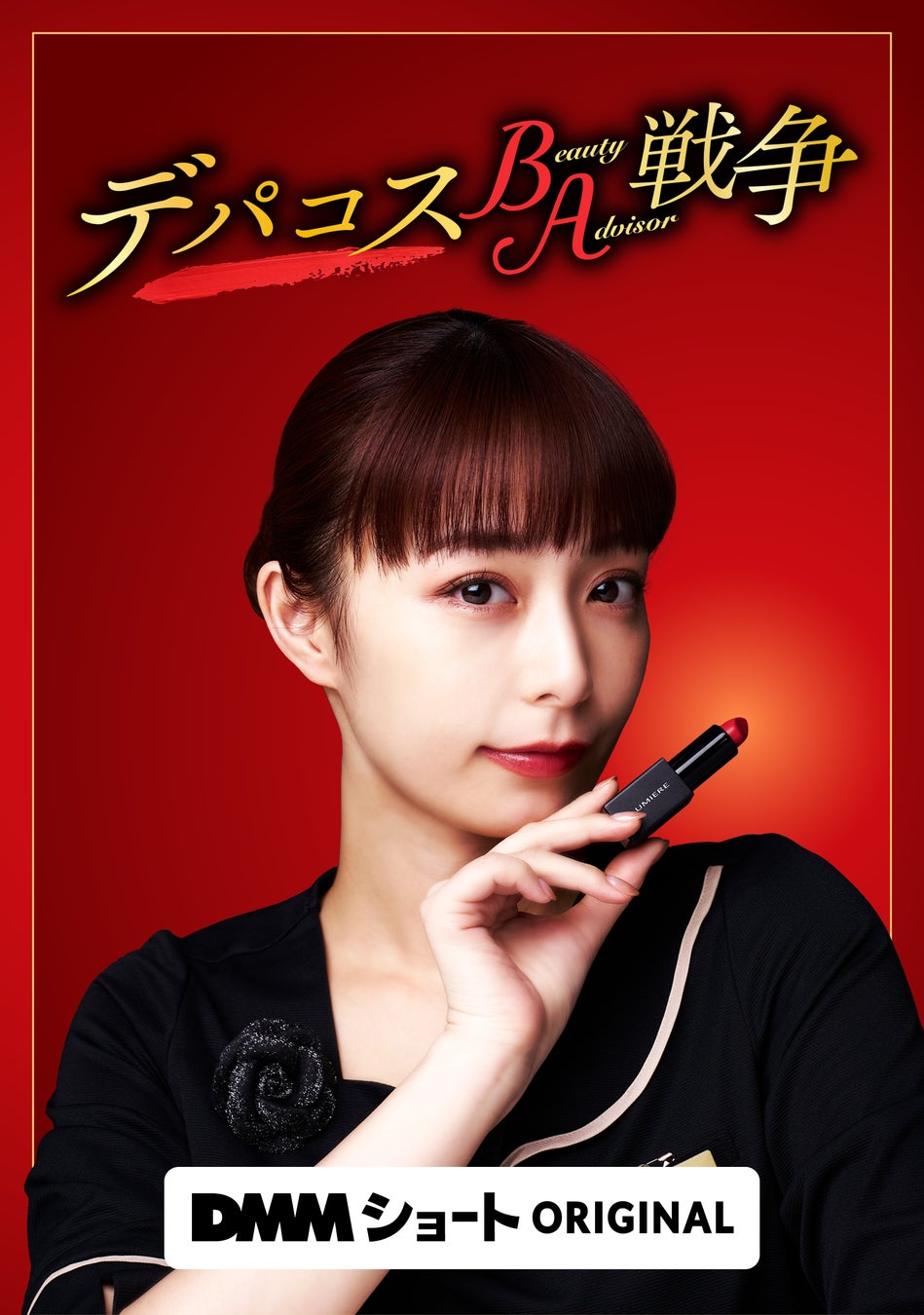 孤独から逃げるための結婚」33歳女性がつらい婚活の末に、アプリ婚するまで « 女子SPA