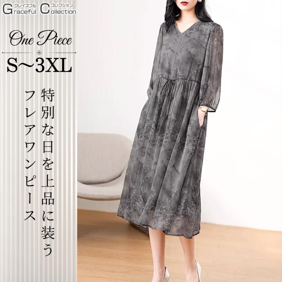 お 宮参り 祖母 服装 夏TikTok