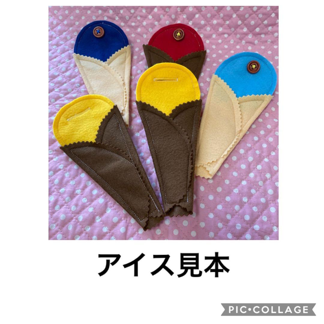 お受験専門店品質 つなげて遊びながら学べる！ボタンをとめる練習 手作りフェルト教材 電車お受験用品のお店 ハッピークローバ