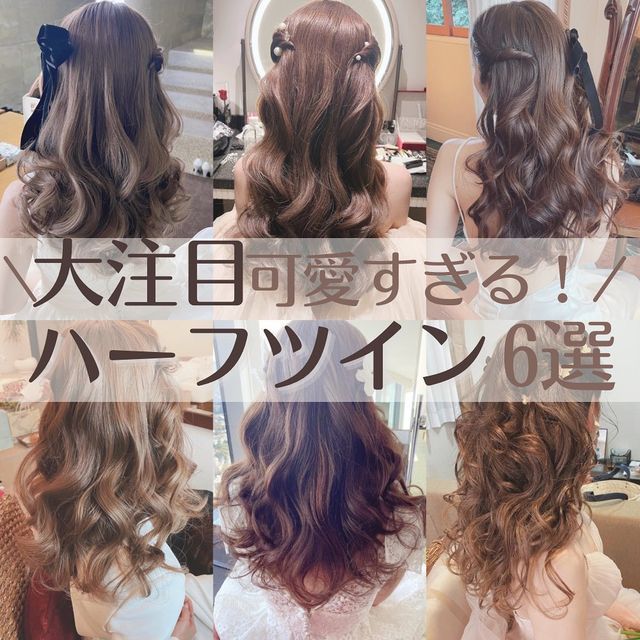 ブライダルアクセサリーのアンナンウェディング