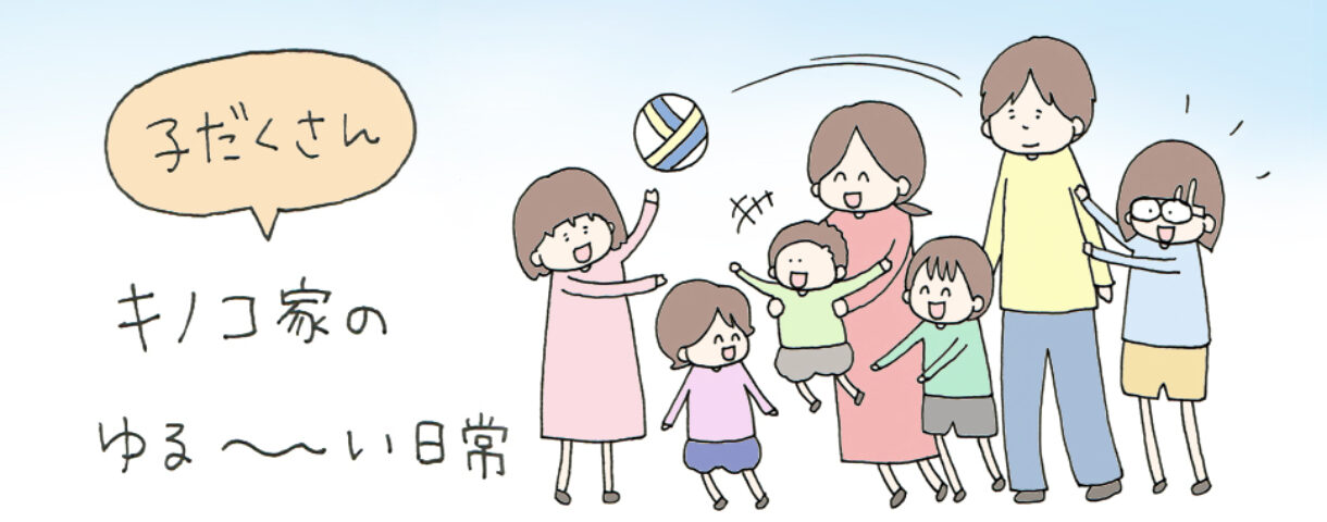 子沢山ですごい！」と尊敬できるママタレランキング株式会社ＣＭサイトのプレスリリース