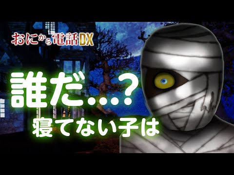 てぃ先生が答える 子どものしつけで「鬼来るよ」は使っていいですか？カリスマ保育士てぃ先生の子育てのみんなの悩み、お助け中！ダイヤモンド・オンライン