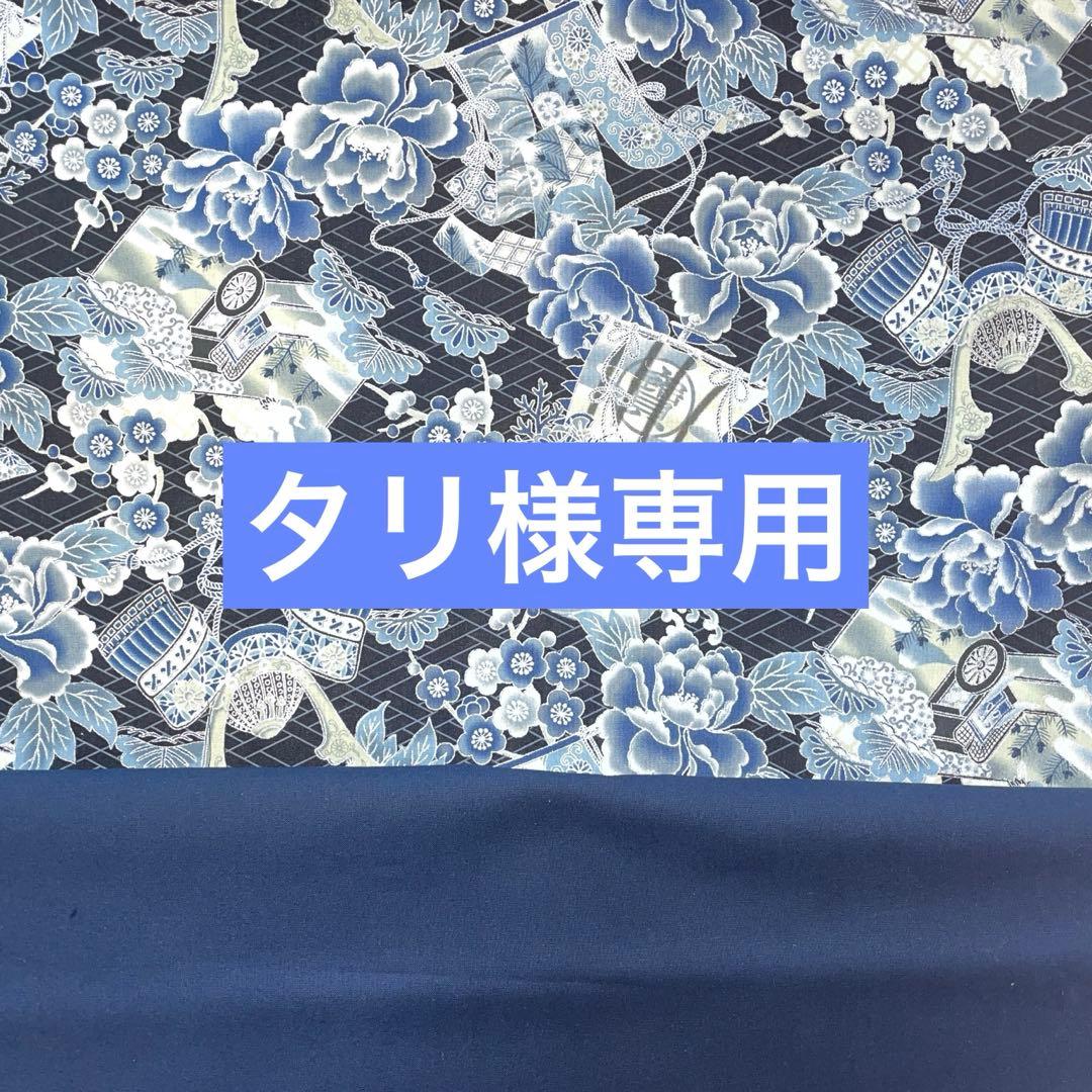 思い出をかわいく手作り!ベビー・キッズ袴 型紙 作り方 70-130