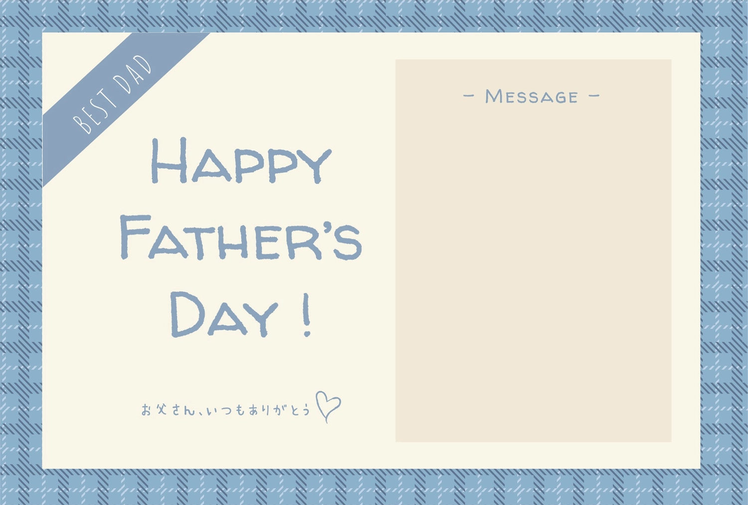 父の日は手作りのプレゼントで感謝をつたえよう。子どもと作れる制作アイデア集RoomClip mag暮らしとインテリアのwebマガジン