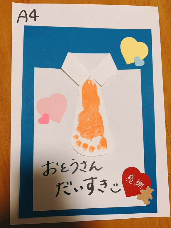 父の日にプレゼントするために子ども達が、日頃の感謝の気持ちを込めて製作しました😊✨ どのお子様の作品も素敵ですね✨ゆにの もり保育園 宮崎大学 園児募集 父の日 パパの日 製作 ０歳児 1歳児＃2歳児 3歳児 4歳児＃5歳児 宮崎エレベータサービス