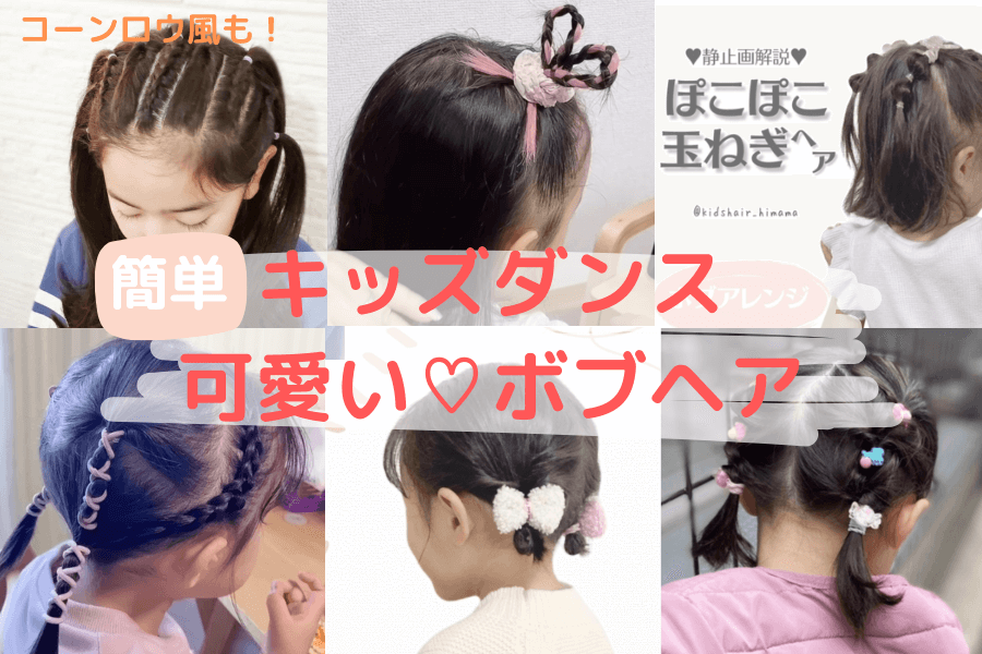 結婚式の簡単ヘアアレンジ特集☆セルフでできるお呼ばれ向けスタイルHAIR