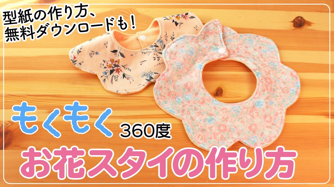 ベーシックスタイ・レース付き 型紙と作り方のセット AC-2120BA子ども服の型紙ショップtsukuro ツクロpowered byBASE