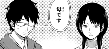 ネタバレ ワールドトリガー 177話「三雲修⑰」あらすじ、ネタバレ漫画、アニメ、ゲームのネタバレ感想