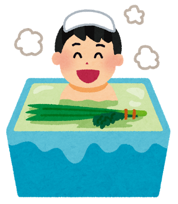 菖蒲を頭に巻く意味や結び方は？巻く地域と菖蒲湯の由来も解説！いちかばちか晴れブログ