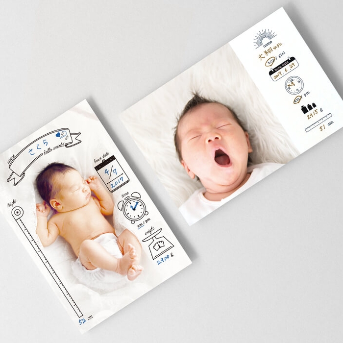 出産報告写真年賀状印刷なら年賀家族2026 写真が映える高品質年賀状 宛名無料・午年デザイン2000種類