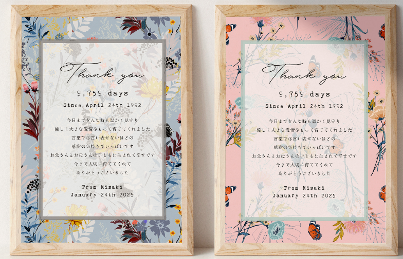 クラウンハート 結婚式 手紙 両親 便箋 あすつく りぼん ピンク 3ページ ありがとう 長文用 花嫁の手紙台紙 新郎 新婦 友人 レターセットスピーチ メッセージ 日本製 : アルバム屋さん クラウンハート - 通販 - Yahoo!ショッピング