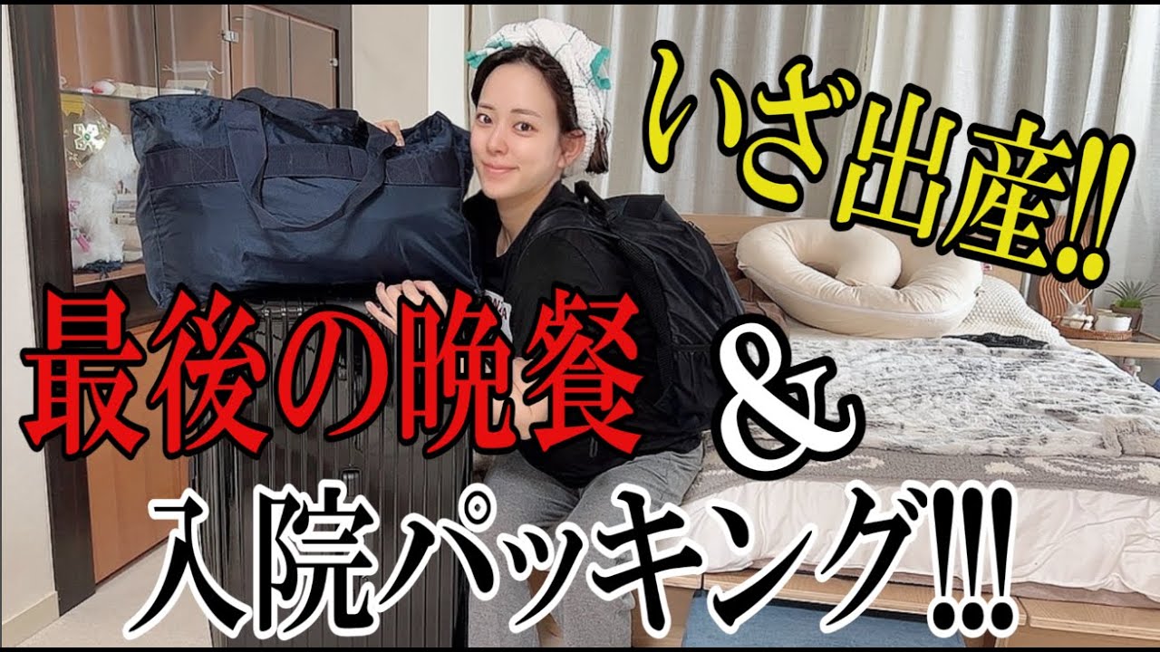 人気YouTuber、難病息子2歳7か月で死去 生前の初ディズニー回想 「瞳の中にキラキラなフロートが」: J-CAST ニュース 全文表示