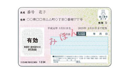 乳幼児健診や予防接種の情報も簡単ゲット!お子さんが生まれたらすぐに取りたい〇〇とは?たまひよ