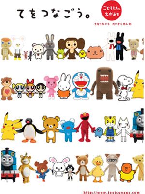 最新 2024年におすすめの人気おもちゃ・キャラクターランキング