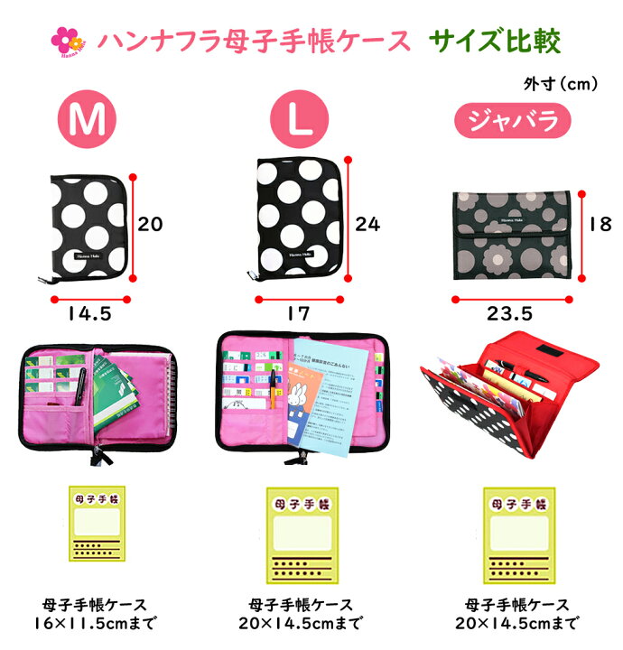 保育士におすすめな手帳とは？使い方次第で仕事を効率アップできる？保育士の道標～保育士の働き方、転職の進め方などのまとめサイト～