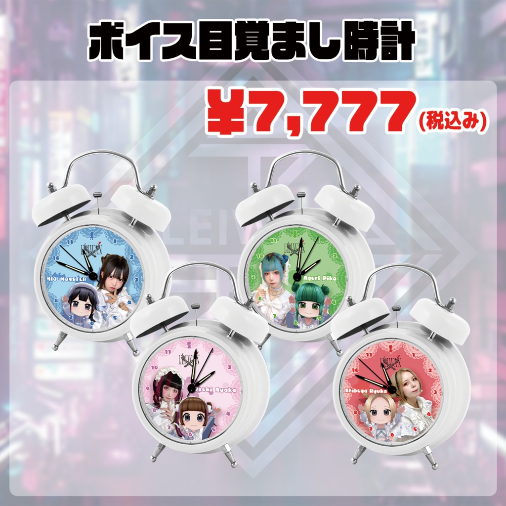 渡辺諒ソロツア2024「起きろ！」初日のチケット情報・予約・購入・販売ライヴポケット