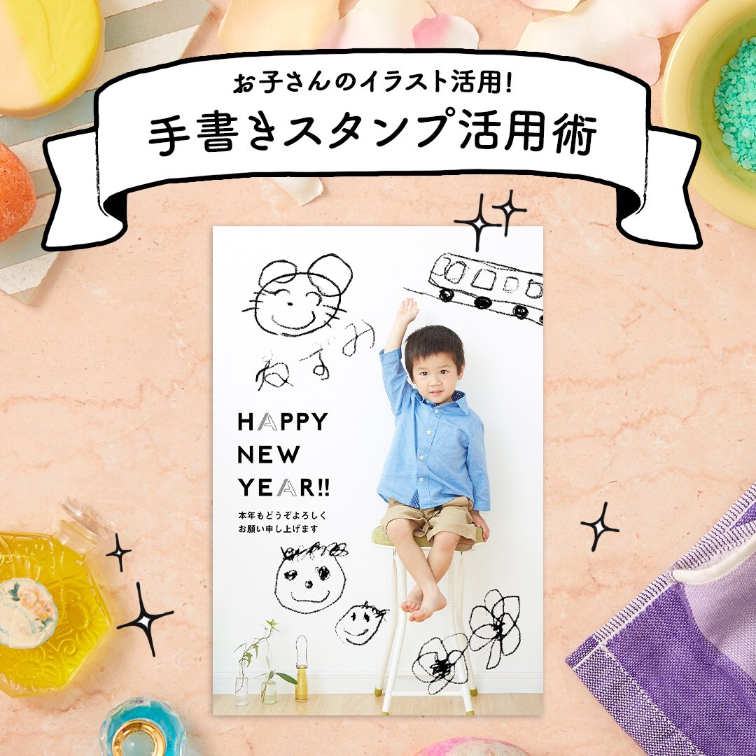 迷路 年賀状 無料テンプレート素材 ひつじのめいろ- ２ 子ども年賀状 無料テンプレート素材集