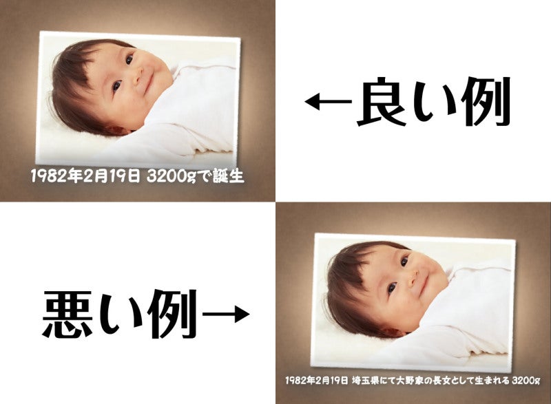 迷ったらこれ！ プロフィールムービーのコメント例文集想いが届く。伝わる。結婚式ムービ