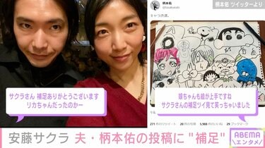 柄本佑出演&安藤サクラナレーションの「サントリー天然水」新TVCMが公開!天然水ができる約20年を体感できるイベントも限定開催ガジェット通信GetNews