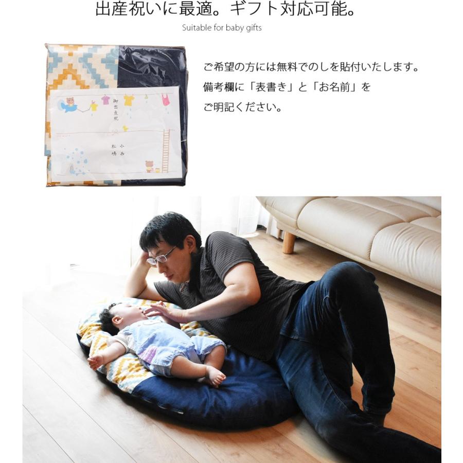 ベビーマット おしゃれ 赤ちゃん マット いねむり 布団 ふとん 座布団 丸 110cm 出産祝い 新生児 消臭 抗菌 綿 100% お昼寝 リビング日本製 洗える : SANCOTA INTERIOR - 通販 - Yahoo!ショッピング