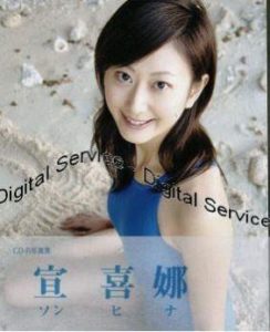 松本人志の嫁ソンヒナ 伊原凛 の現在は専業主婦？お天気お姉さんやグラビアアイドルの過去も調査！お笑いブログ