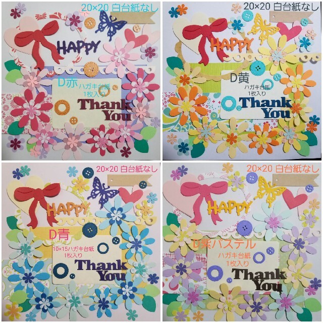 セリアダイソー100均グッズで作る卒園メッセージ寄せ書きアルバムアイデア - まちゃぶろ