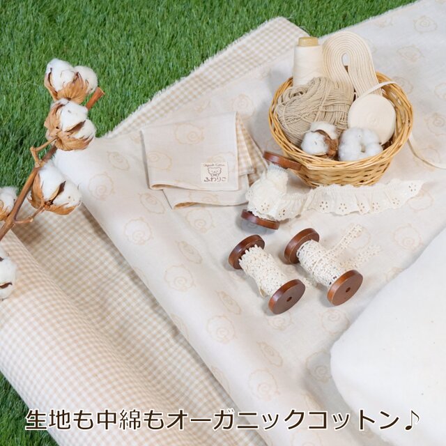 オーガニックおくるみ手作り4点キット・動画付きおくるみ・ガラガラ・スタイ・ハンカチiichi日々の暮らしを心地よくするハンドメイドやアンティークのマーケットプレイス