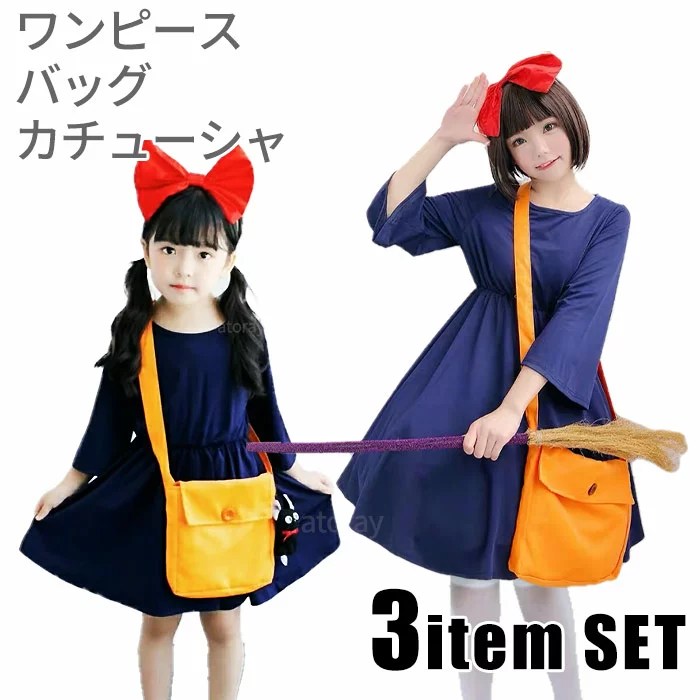 仮装で子供をかわいくしよう！ 簡単に手作りをして世界にひとつのオーダーメイドをウーマンエキサイト