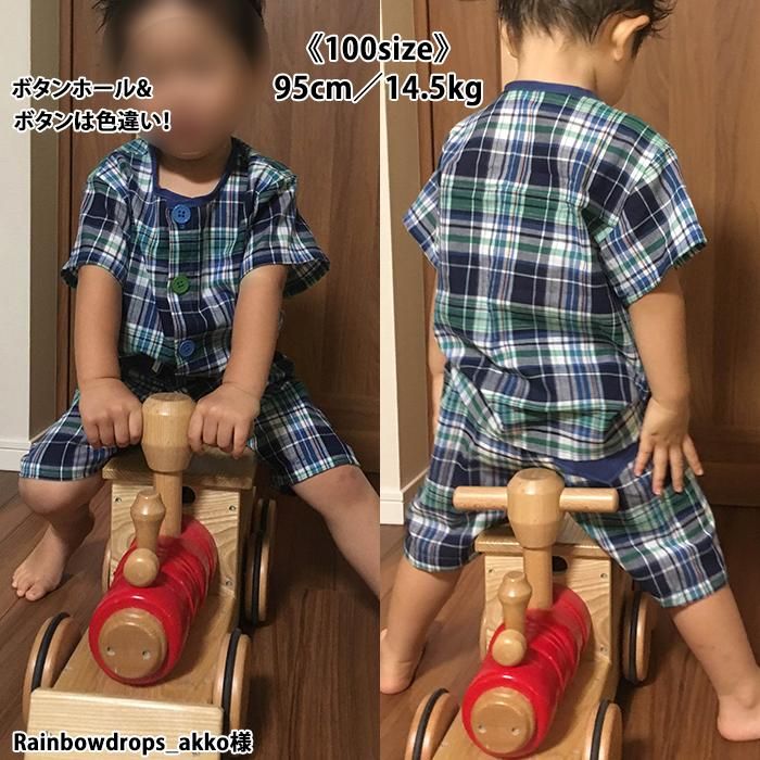 ぶきっちょママの手作りブック 子供のパジャマ - メルカリ