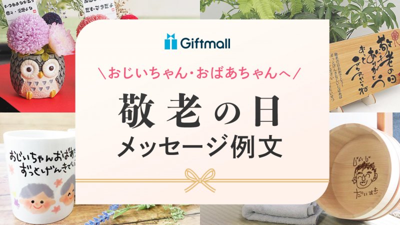 祖父母の呼び方～子どもにどう呼ばせる？～ 妊娠・出産・育児お悩みアンケート cozre コズレ 子育てマガジン