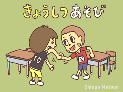 小学生のおうち遊び 10選
