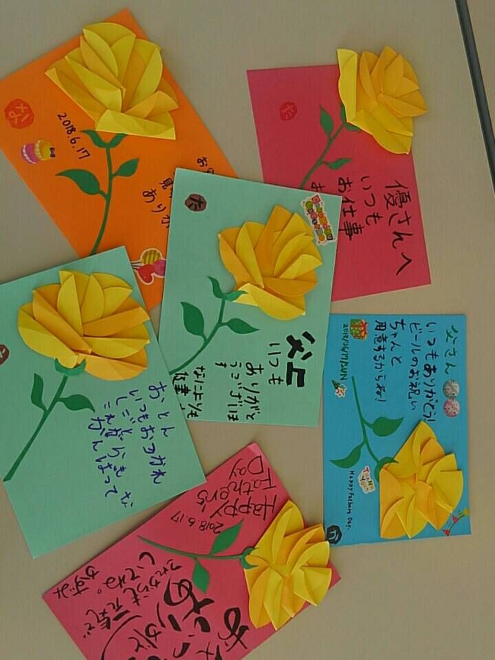 父の日 手作り 子ども」のアイデア 27 件 2025父の日 手作り 子ども, 父の日 手作り, 父の日